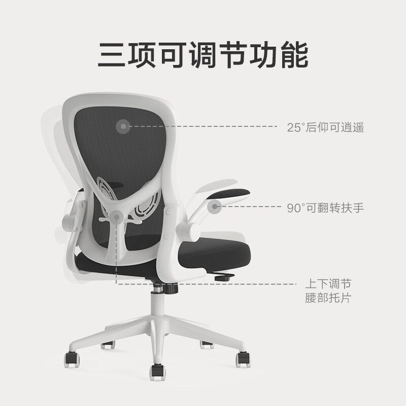 电脑椅家用卧室办公椅靠背舒适座椅书桌椅学生学习久坐椅子