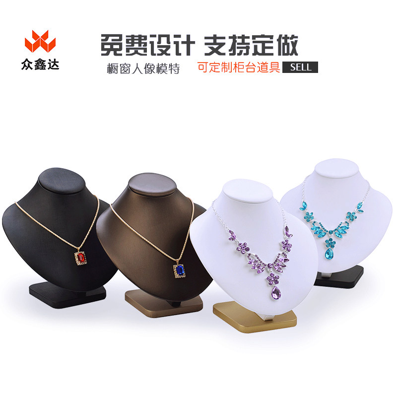项链架子人像脖子首饰模特架颈模珠宝展示道具橱窗吊坠陈列展示架