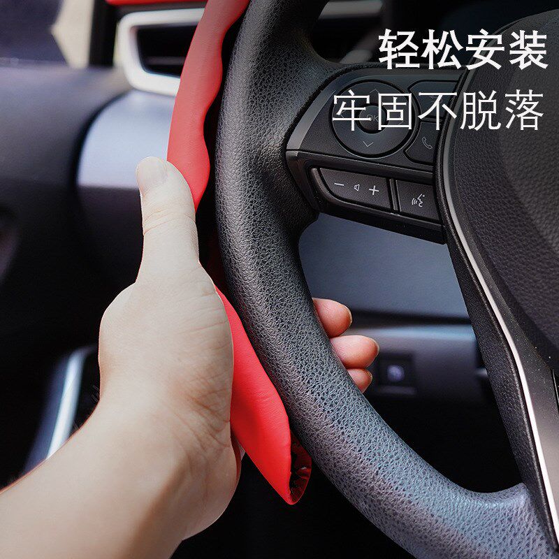 方向盘套液态手感汽车夏季车手z防滑耐磨吸汗卡式把套男士四季通