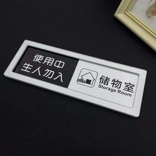 总经理室状态切换牌敲门请进请勿打扰标识牌门牌工作中休息中定制