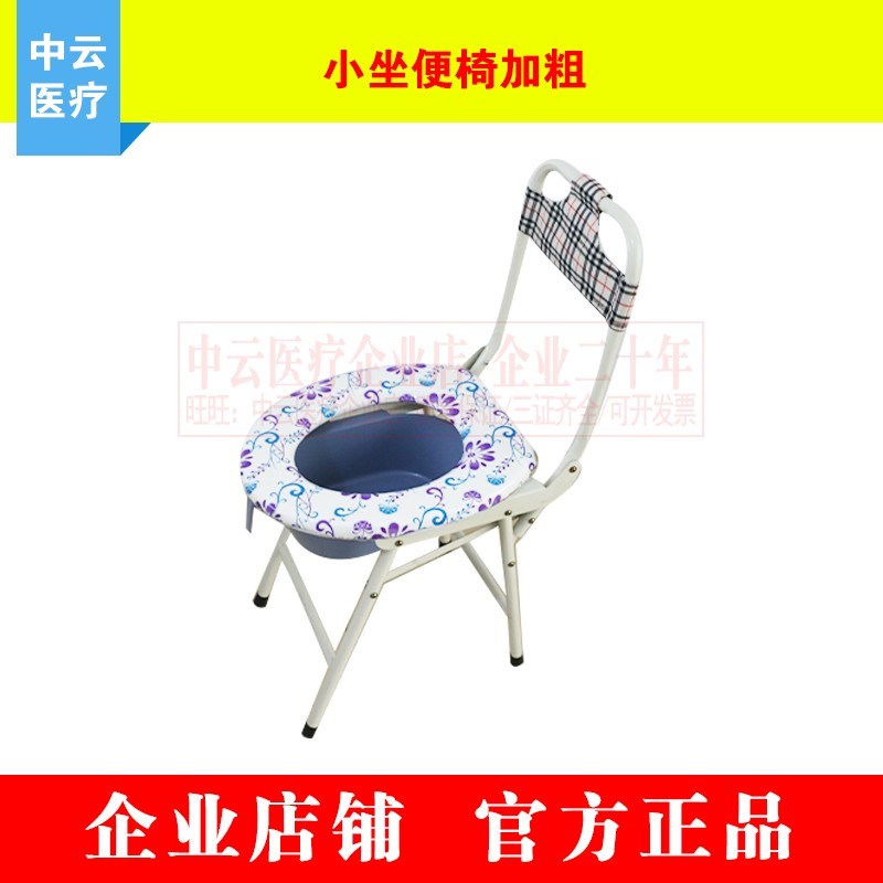 老人座椅马桶老年人坐便椅孕妇加固折叠坐便器 移动马桶便椅家