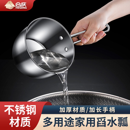 加厚不锈钢水瓢家用厨房水勺水舀子漏瓢商用短柄舀水瓢食堂大汤勺