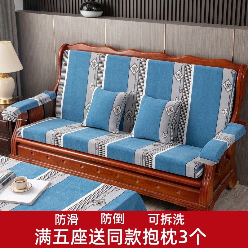 实木沙发垫带靠背简约连体加厚中式可拆洗防滑老式春秋椅海绵坐垫