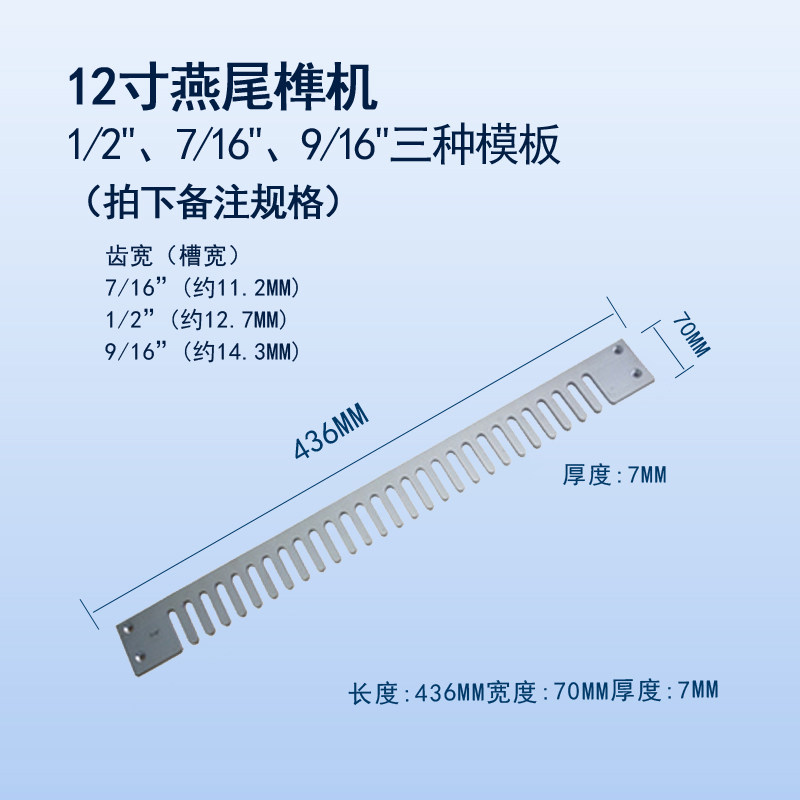 木工燕尾榫机半透隼蜂箱x燕尾机模板开榫机抽屉木工工具