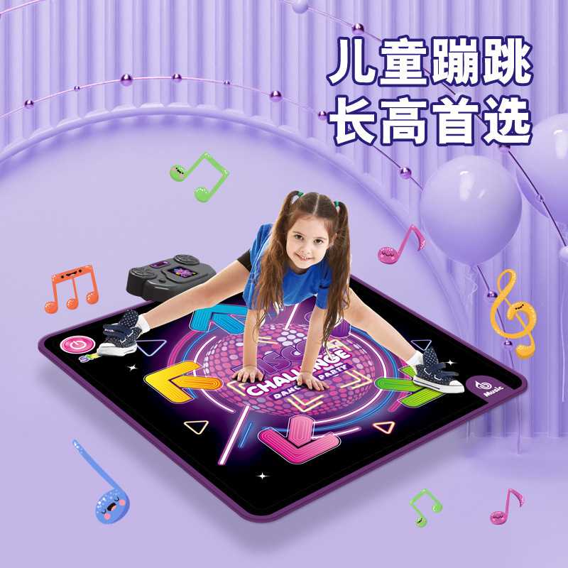 儿童跳舞毯用需电视脚踩音乐垫