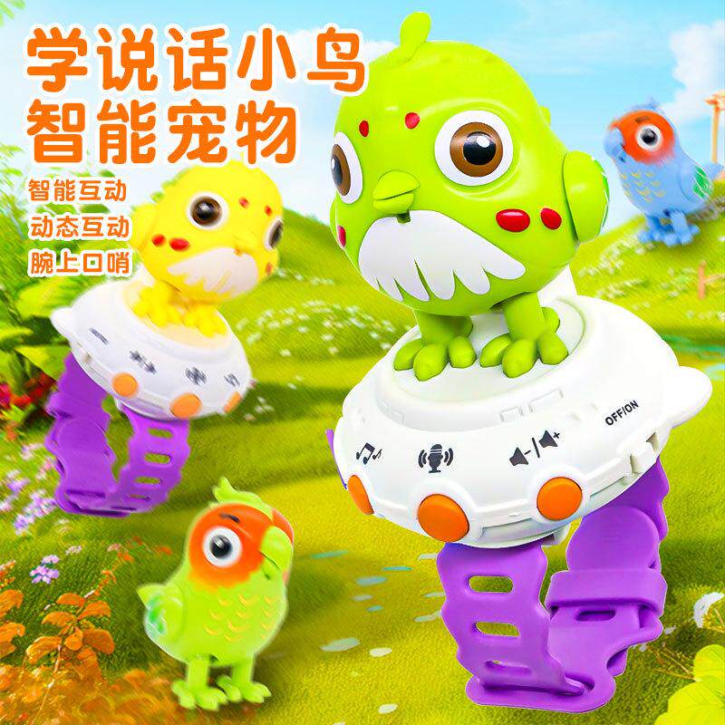 儿童早教益智电动玩具手表仿真