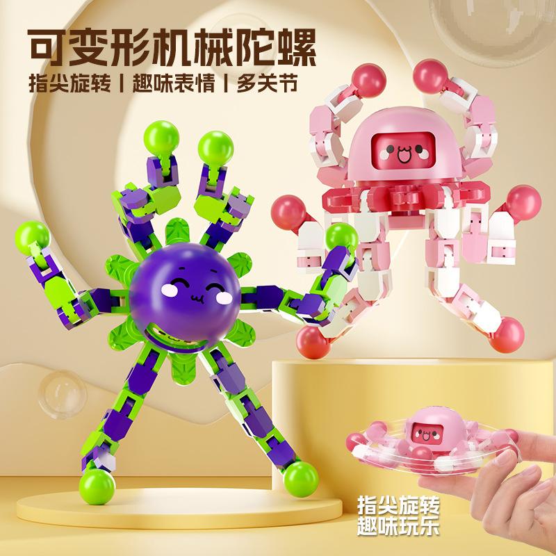 减压玩具爆款夜光机械陀螺指尖