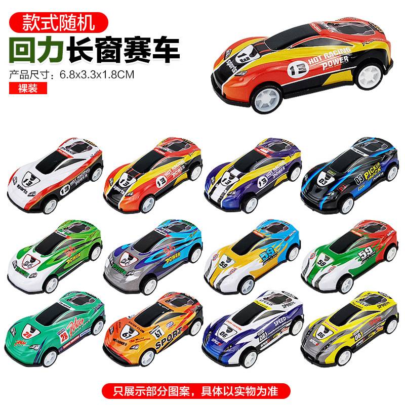 早教益智儿童玩具电动玩具车