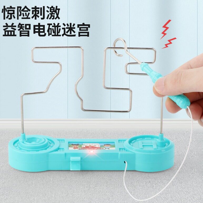 儿童专注力训练小玩具电子轨道
