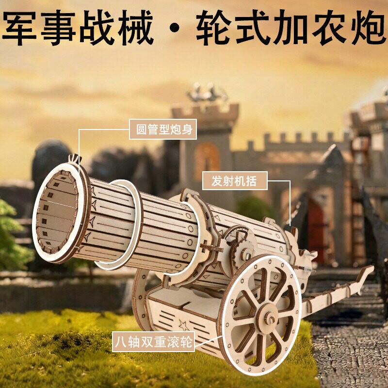 国庆节爱国手工拼装木制玩具