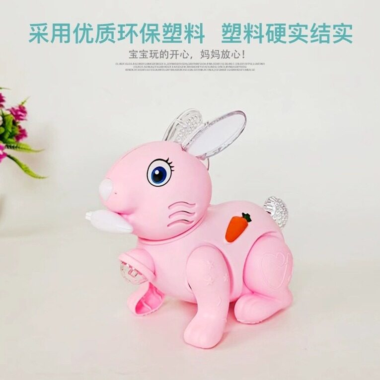 儿童电动玩具牵绳兔子萌趣炫彩灯