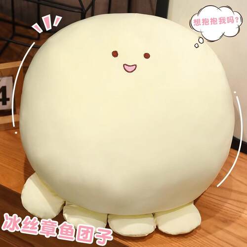 章鱼冰丝抱枕女生睡觉凉感公仔
