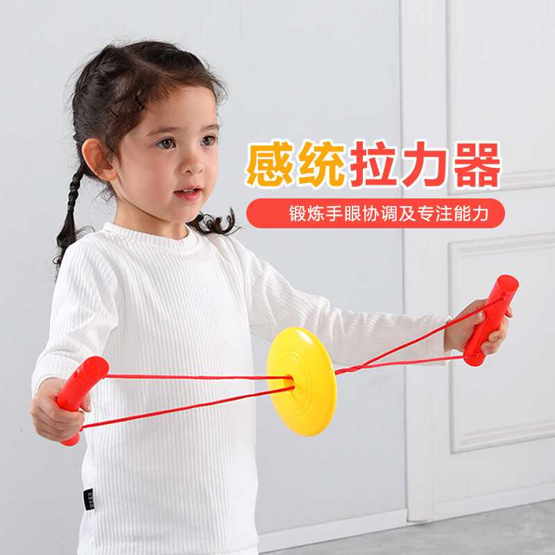 儿童室内外健身拉力玩具 幼儿园游戏玩具 婴儿塑料拉力盘健身玩具