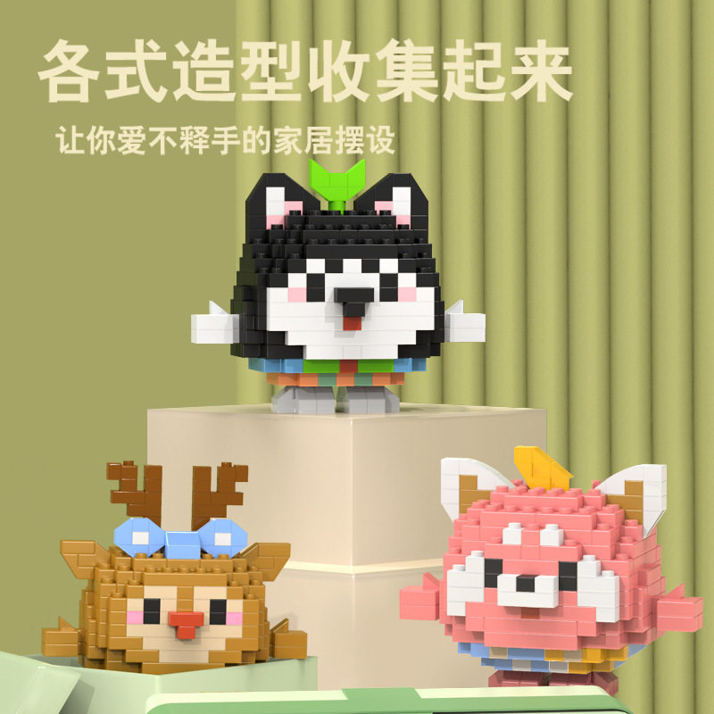 儿童拼装玩具兼容卡通动物网红