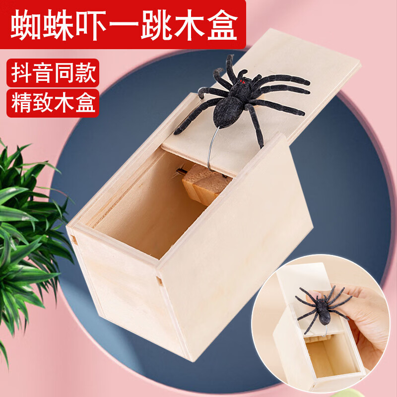 创意整蛊玩具蜘蛛恶搞惊吓小道具
