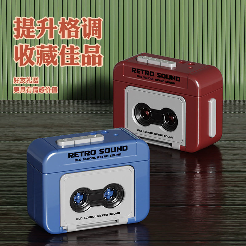 新款复古录音机情侣礼物钥匙扣