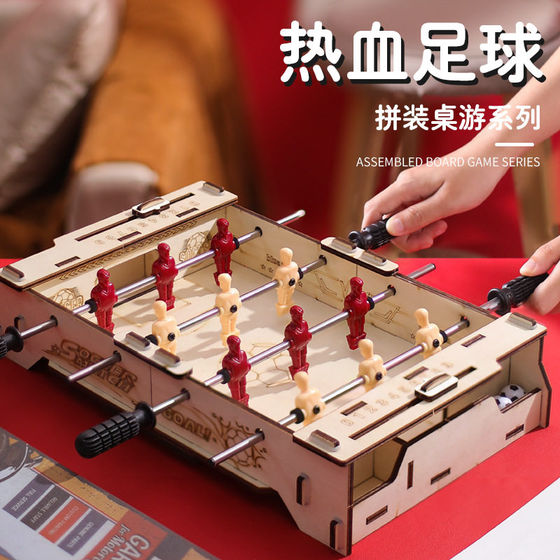 亲子对战桌游4杠双人游戏热血足球台 儿童拼装桌上足球机