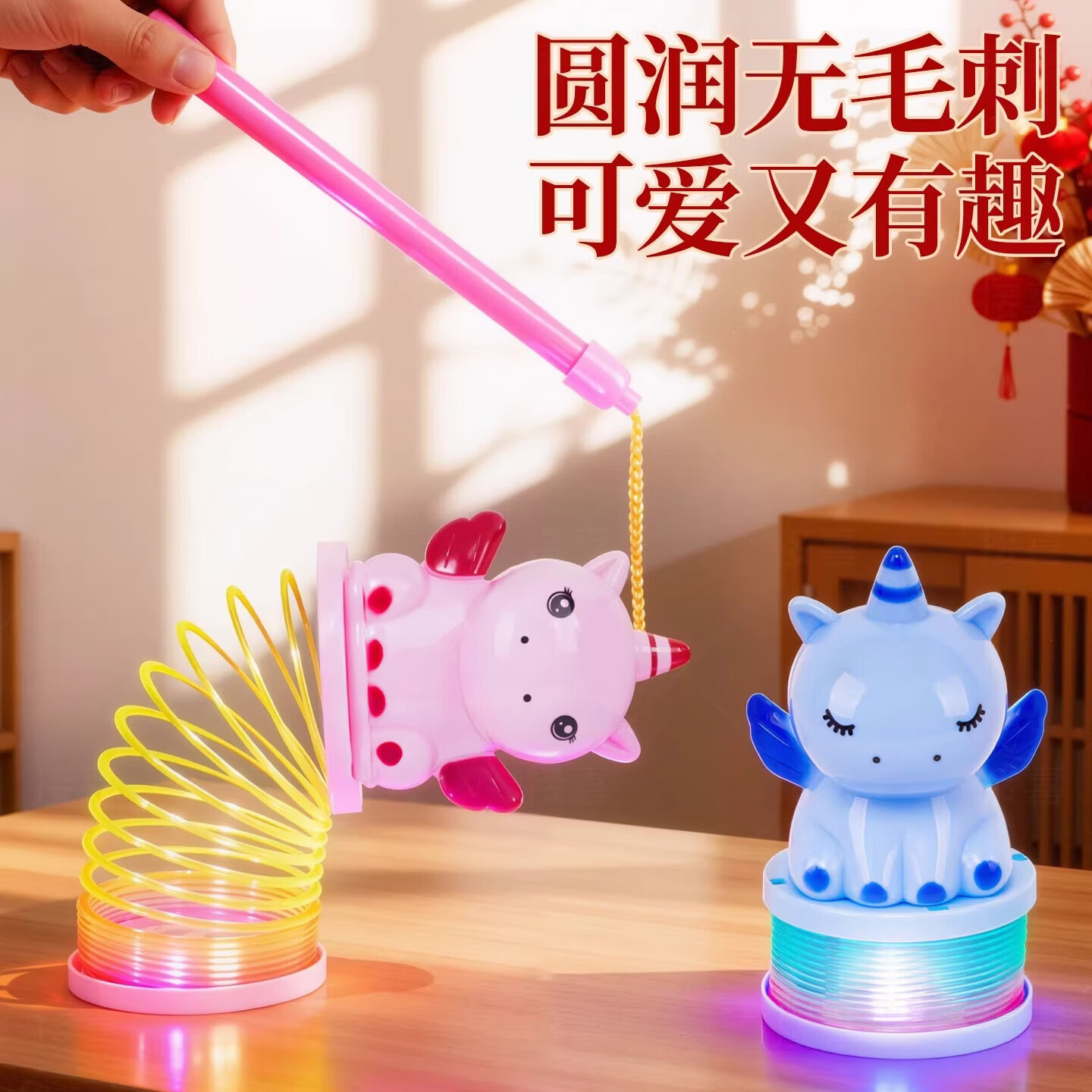 2026马年小灯笼发光彩虹圈玩具