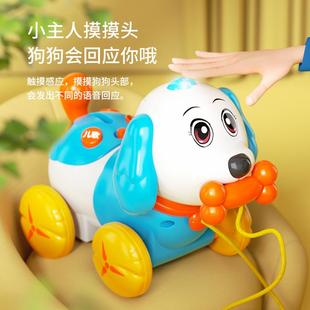 婴幼儿早教玩具声光玩具拉线狗仿真电动小狗宝宝玩具礼物