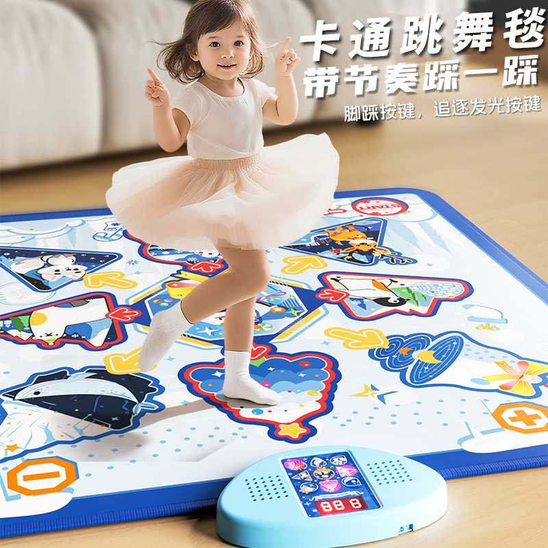 闯关游戏用跳舞机女孩男孩玩具