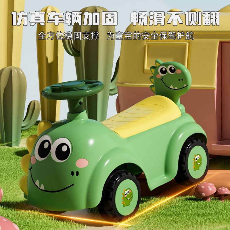 四轮防侧翻防摔小孩溜溜车玩具