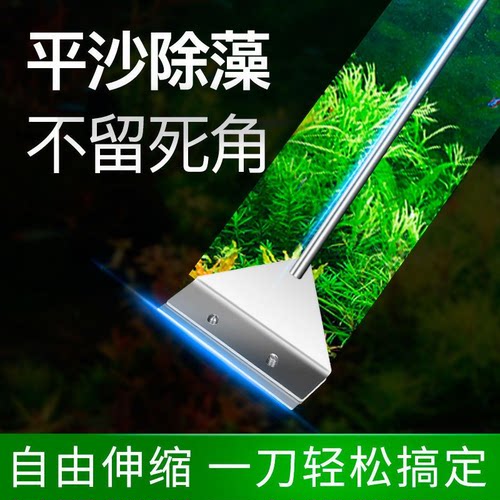 yee刮藻刀官方正品高配版