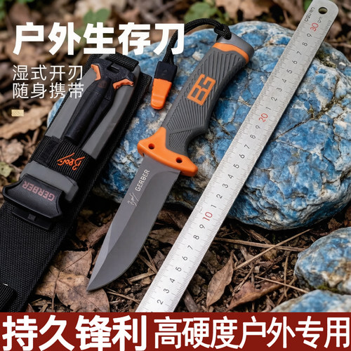 贝爷BG同款荒野求生户外刀具水果刀小直刀高硬度露营多功能随身刀