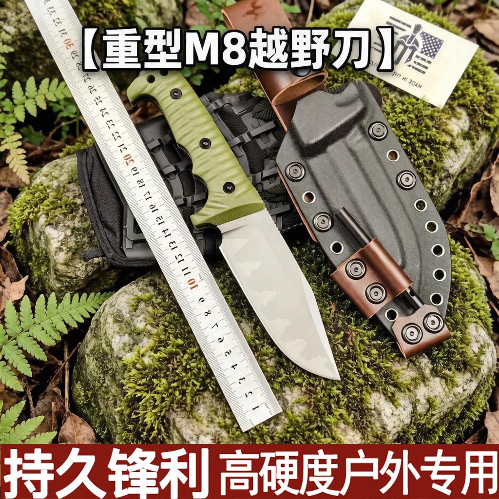重型M8越野刀户外刀G10便携水果刀钓鱼登山防身刀开刃刀锋利刀图片