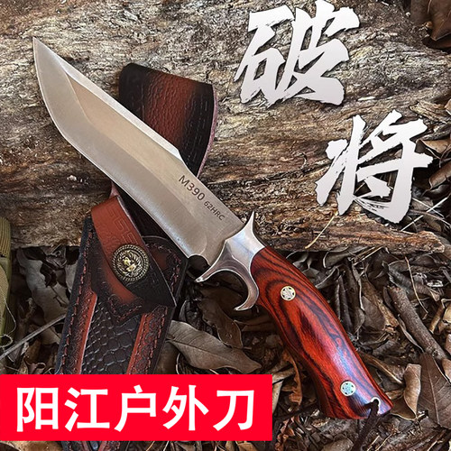 阳江破将m390刀具防身军工