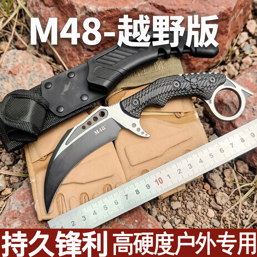 户外特战爪子刀具锋利防身不锈钢刀野外求生高硬度蝎子鹰爪刀开刃