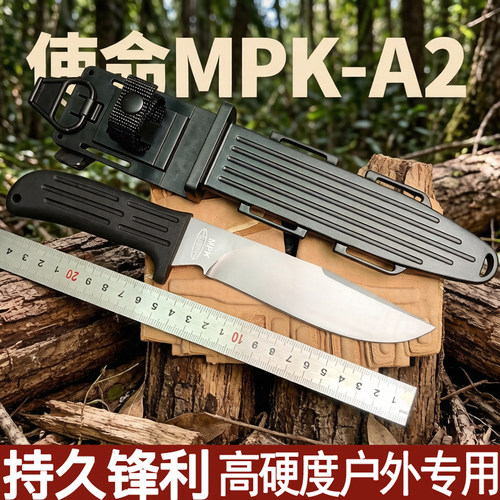 使命MPK户外刀具DC53钢战术小刀野外求生刀多功能直刀一体带鞘