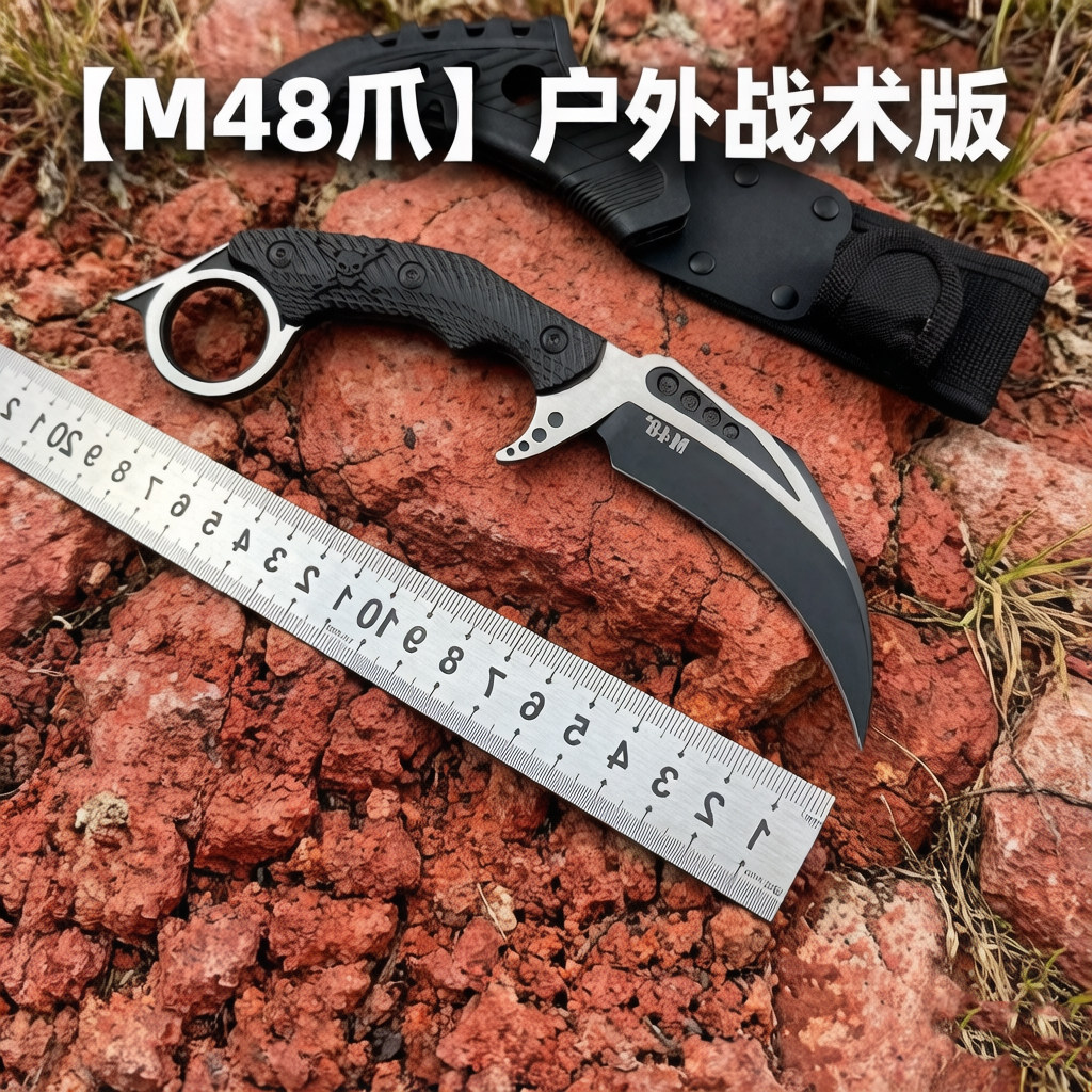 M48爪刀户外刀具随身挂颈锋利生存战术猎刀军刀MTech哈勒迷你