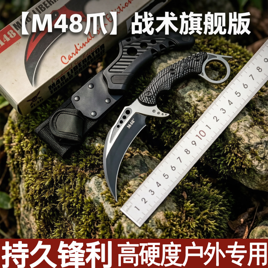 M48爪刀户外刀具随身挂颈锋利生存战术猎刀军刀MTech哈勒迷你