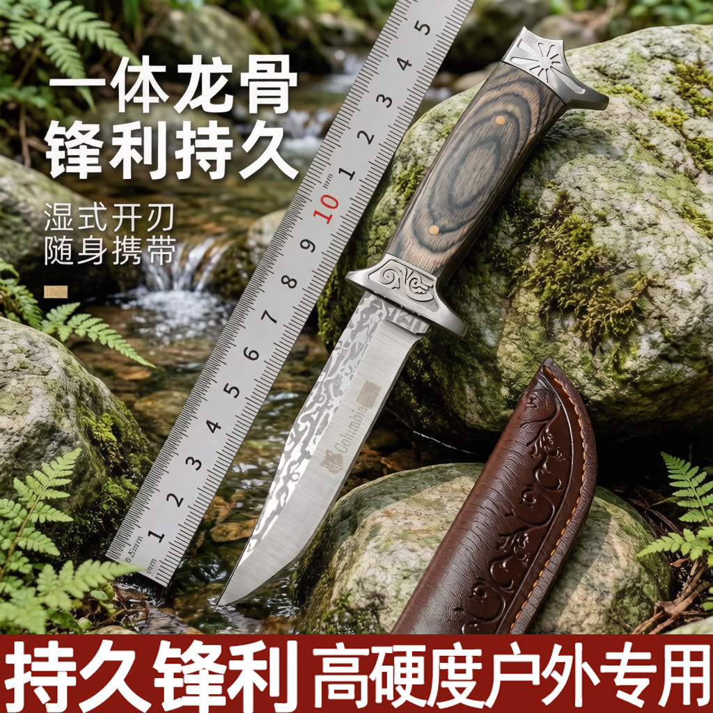便携高硬度手把肉小刀户外野营小直刀战术刀家用水果刀特殊用途刀