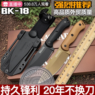 卡巴BK18战术刀比首刀防身DC53钢高硬度户外直刀野营随身求生小刀