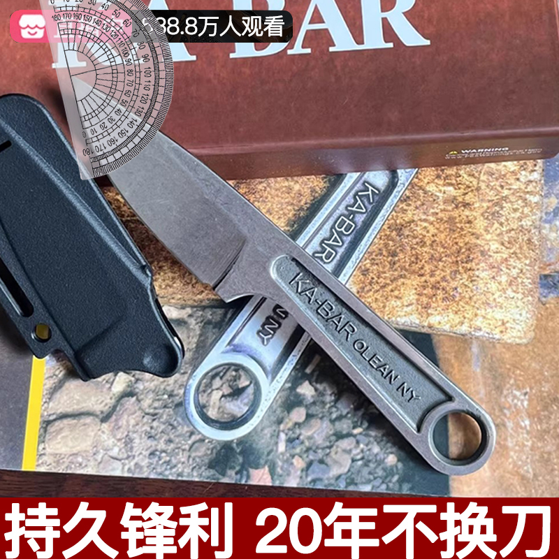 卡巴1119外贸版复古扳手刃