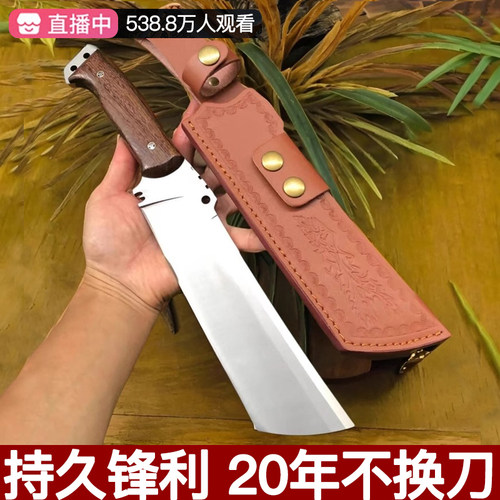 龙泉户外刀柴合法野营工具