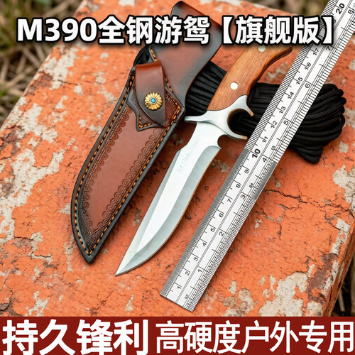 露营求生刀高硬度一体成型直刀户外登山野营随身锋利水果刀多功能