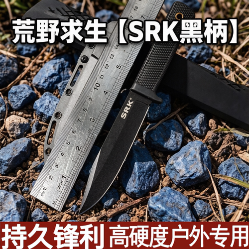 冷钢CPM-3V钢户外砍柴野营刀登山钓鱼求生刀高硬度切菜刀家用刀