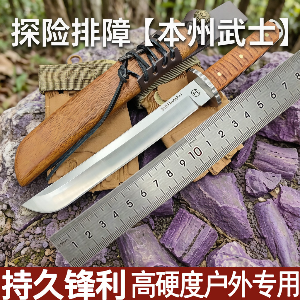 本州武士户外刀贝尔二代战术荒野多功能野外丛林砍柴特殊用途刀图片