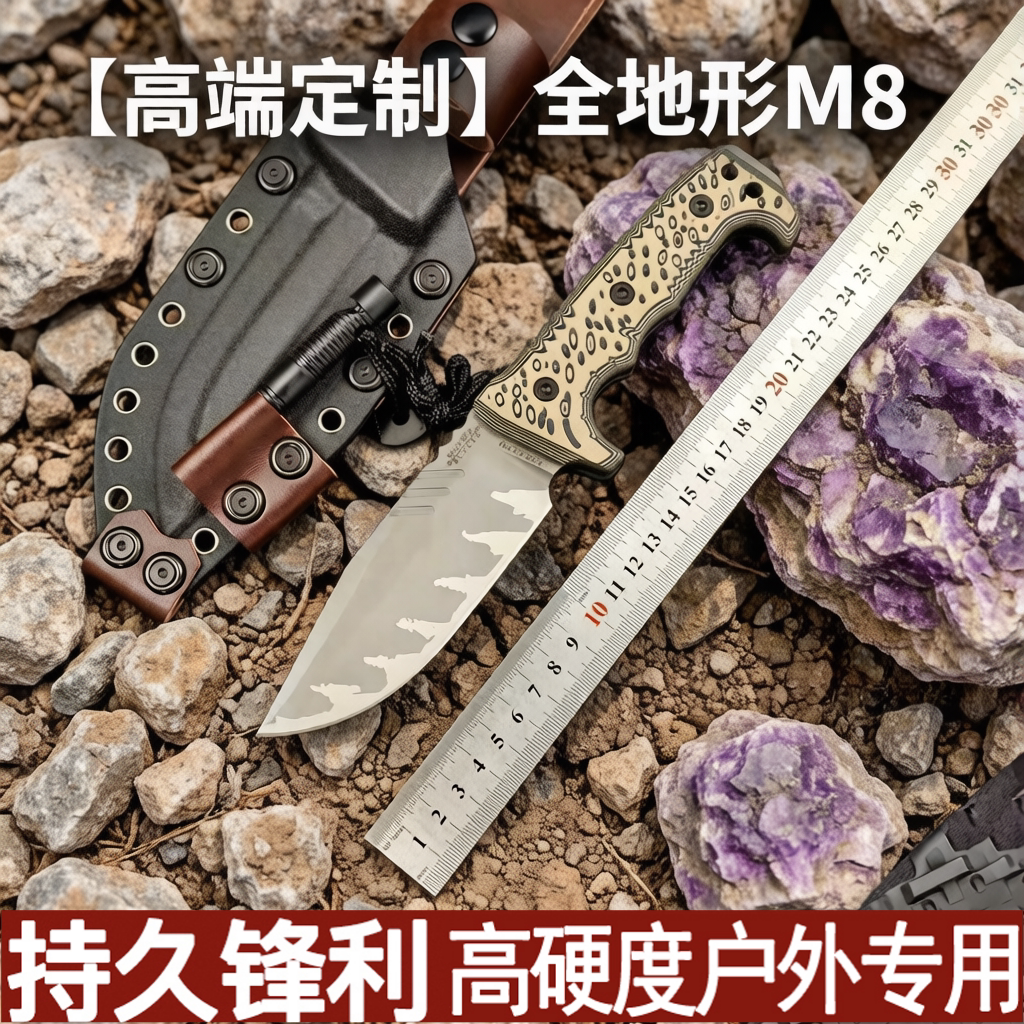 高端定制M8旗舰版重型VG10锻打手把肉户外便携露营野炊瓜果小刀图片