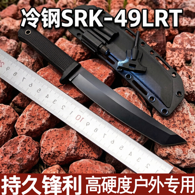 SRK洛克Mini生存刀DC53钢户外多功能战术直刀野外露营特殊用途刀