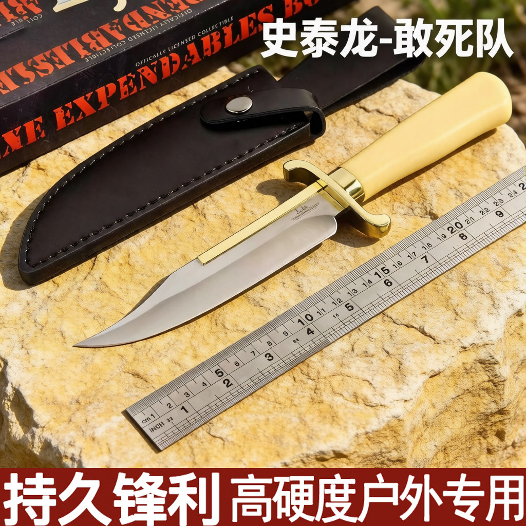龙格尔史泰龙敢死队迷你金背大博伊刀野营户外刀具吉尔赫本大博弈图片