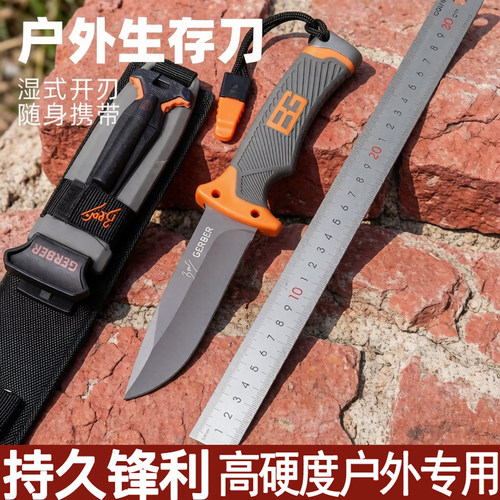 贝爷BG同款荒野求生户外刀具水果刀小直刀高硬度露营多功能随身刀