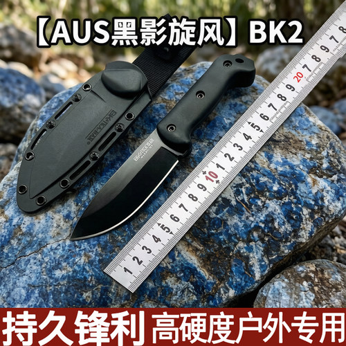 户外刀具防身生存刀野外求生随身水果刀锋利高硬度砍骨砍树劈柴刀