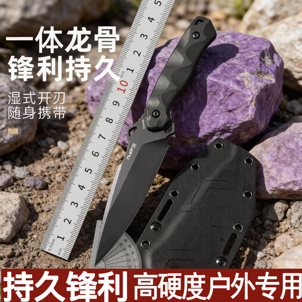 户外联邦九头蛇DLC洛克战术军刀龙骨一体K鞘狩猎刀具精美水果刀