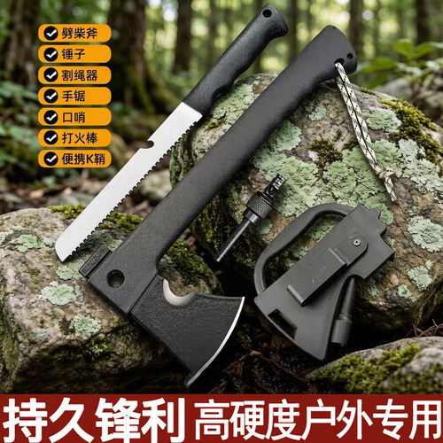 户外工兵斧多功能战术斧头户外开山斧野营野外生存手斧子用品装备
