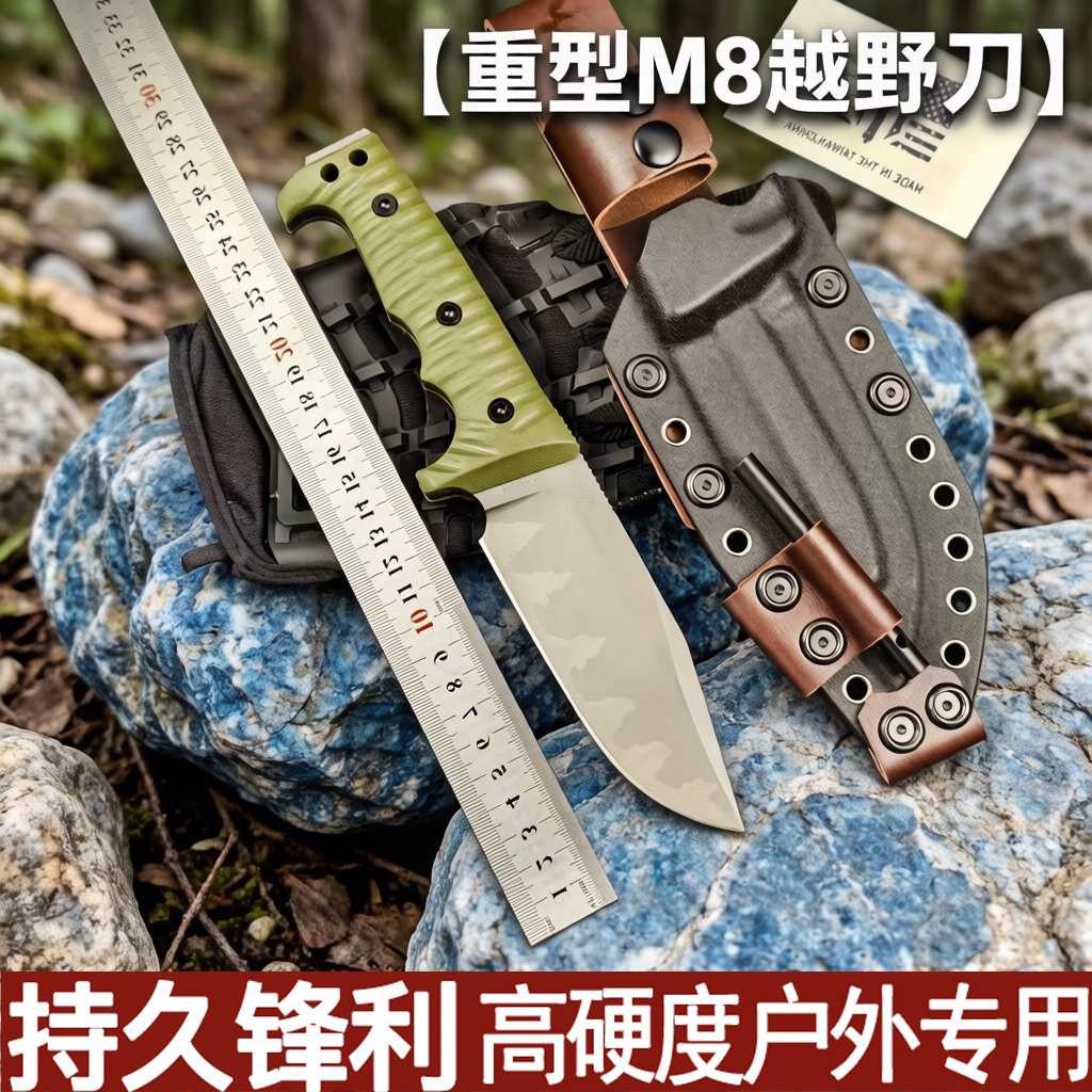 重型M8越野刀户外刀G10便携水果刀钓鱼登山防身刀特殊用途刀直刀图片