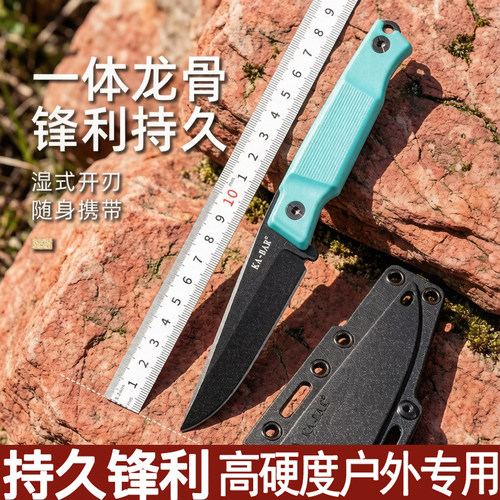 BK-BA5500MagnaCut粉末钢卡洛克巴生存刀菜刀多功能野外户外刀