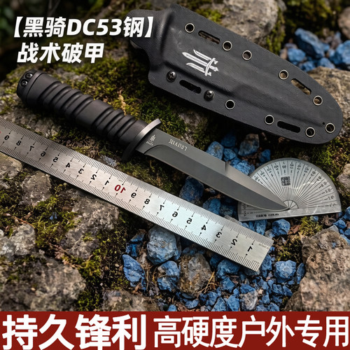 DC53钢户外刀具乌战术克兰小刀野外求生刀多功能直刀一体带鞘刀